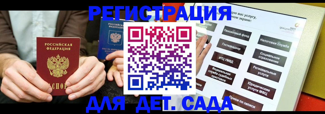 регистрация в Череповце